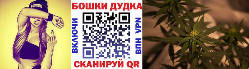 Купить закладку Кетамин  A-PVP  ГАШИШ  Каннабис  Меф  Cocaine  Клин