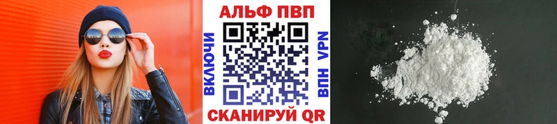 Alpha-PVP крисы CK  Купить закладки  Клин 