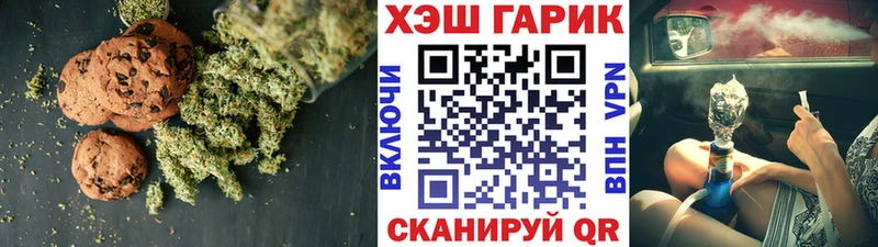 Cannafood марихуана  Купить закладки  Клин 