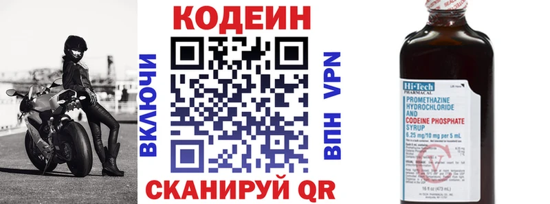 Codein Purple Drank  Купить закладки  Клин 