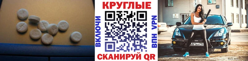 ЭКСТАЗИ 250 мг  Купить закладки  Клин 