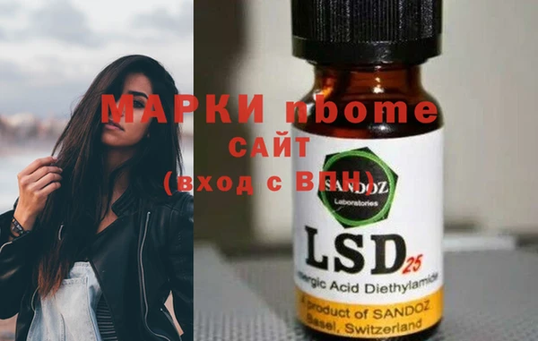 MDMA Елабуга