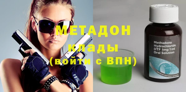 MDMA Елабуга