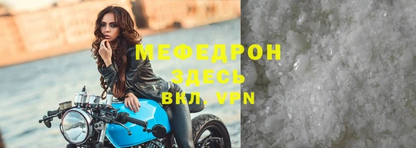 MDMA Елабуга