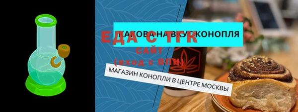 стафф Ельня