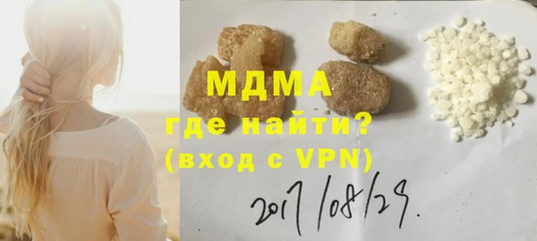 стафф Ельня