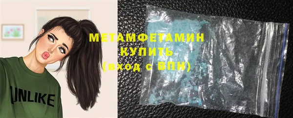 стафф Ельня