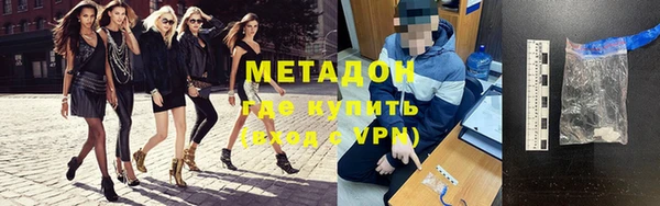 стафф Ельня