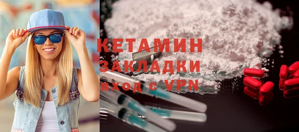 MDMA Елабуга