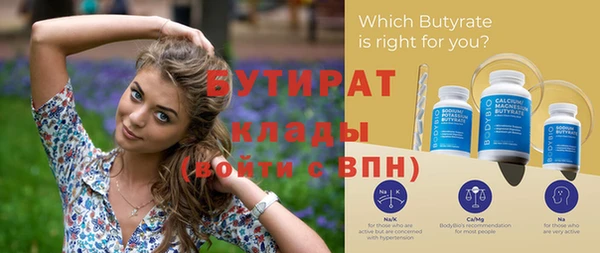 шишки Елизово