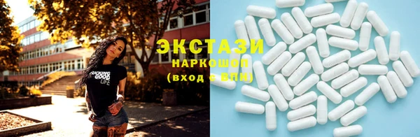 MDMA Елабуга