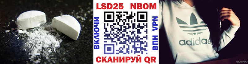 Купить где  Клин  Лсд 25 экстази ecstasy 
