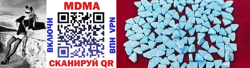 Купить закладки  Клин  MDMA молли 