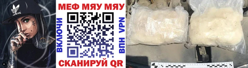 Купить где  Клин  Меф кристаллы 