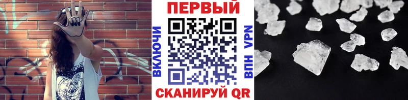 Первитин Methamphetamine  Купить  Клин 