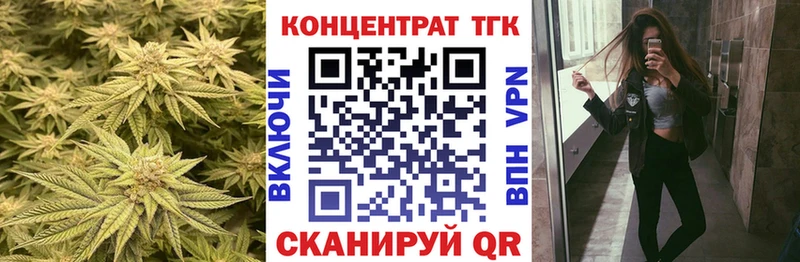 Купить  Клин  Дистиллят ТГК жижа 